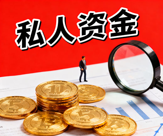 兰州上门放款_私人借钱_信用贷款_应急借款公司