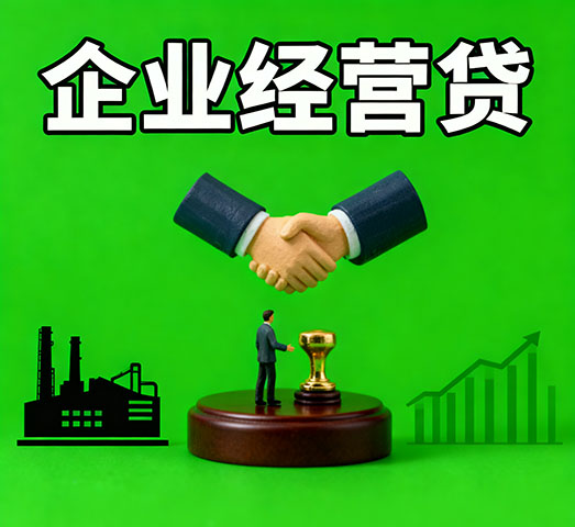 兰州私人借款_兰州私人放款-兰州短期借钱