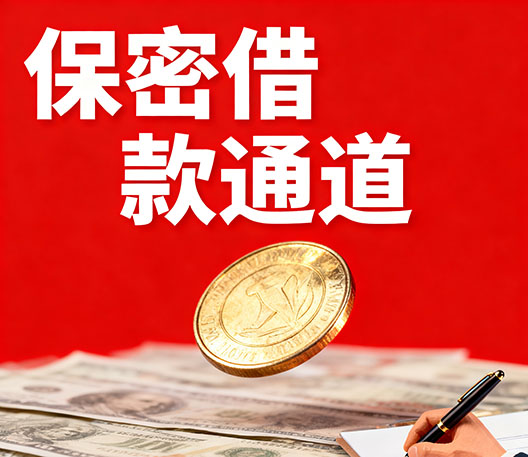 兰州水钱空放当场拿钱-兰州大额短借-兰州民间短期水钱借款