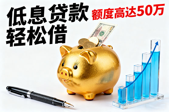 兰州打借条借款：不看征信和负债！